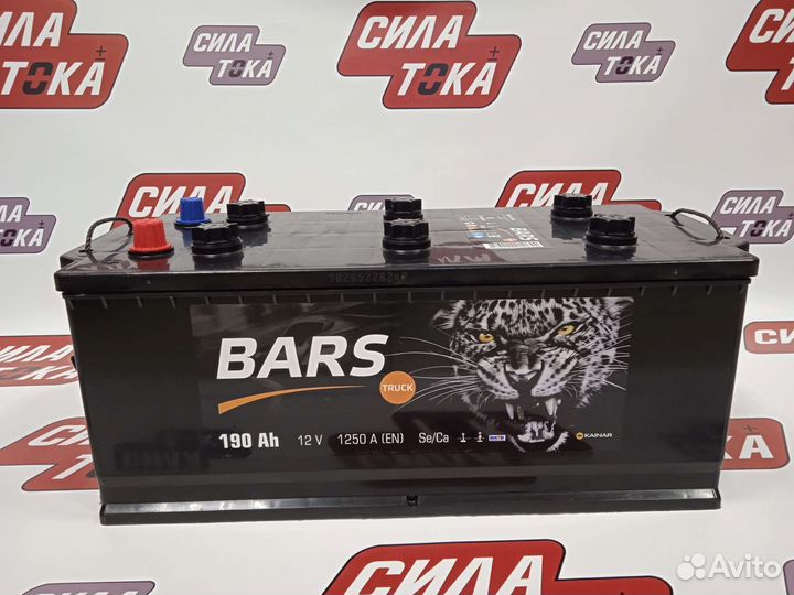 Аккумулятор на Автобус Ютонг