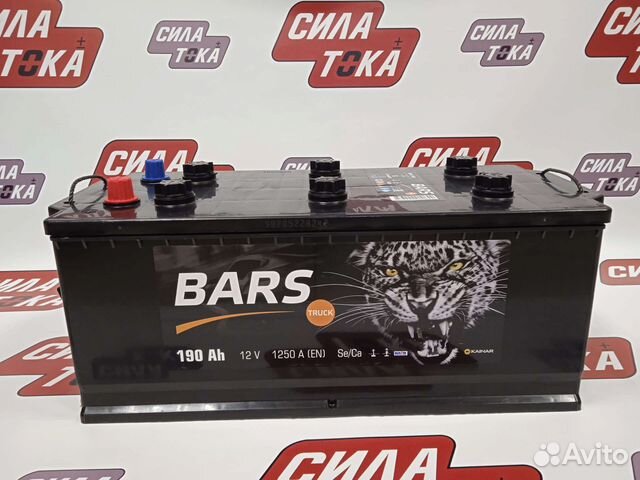 Аккумулятор на Автобус Ютонг