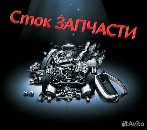 Трос ручного тормоза skoda fabia 99/VW polo 01