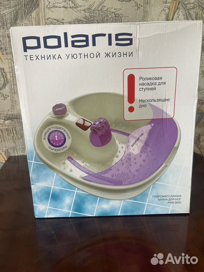 Гидромассажная ванночка для ног. Для педикюра