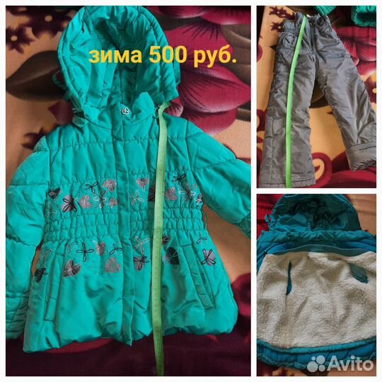 Полукомбинезон