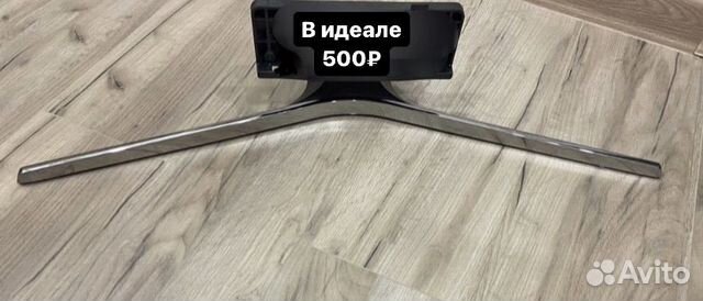 Подставка под телевизор samsung купить в Усинске | Электроника | Авито