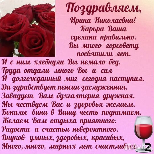 Стихи на заказ без предоплаты