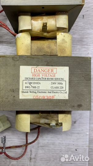 Трансформаторы для микроволновой печи распродажа