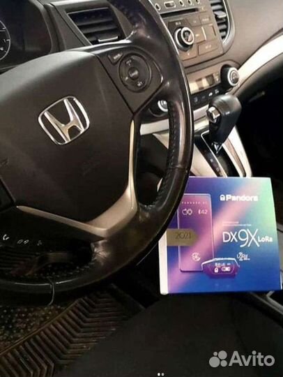 Сигнализация с автозапуском