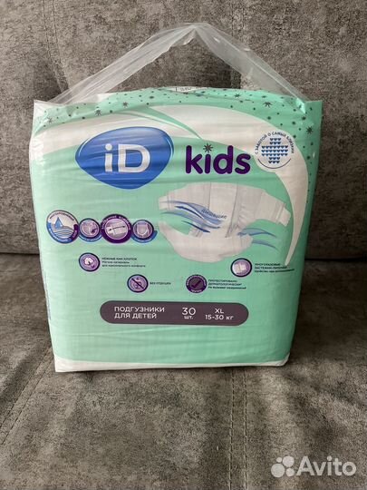 Подгузники детские новые