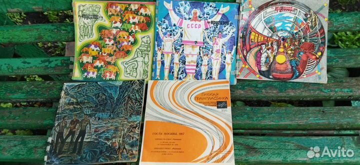 Виниловые пластинки СССР