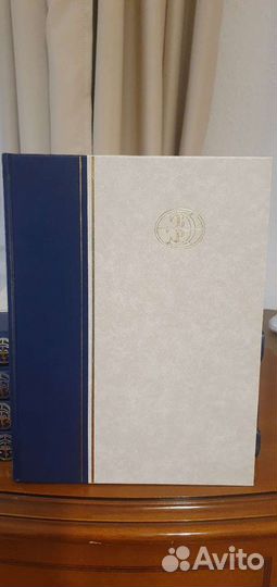 Большая российская энциклопедия