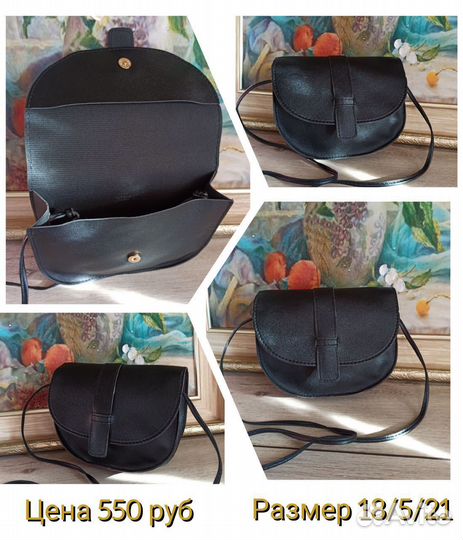 Сумка новая