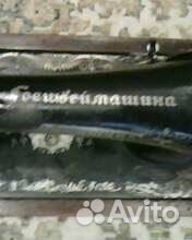 Машина швейная 20-х годов