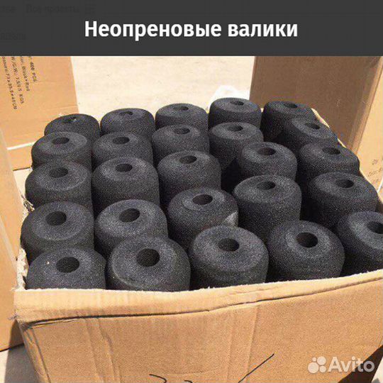 Валики сменные 175*70*20 спорт неопрен грипсы 4 шт