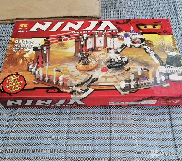 Lego Ninjago