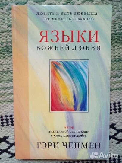 Психология 3 часть