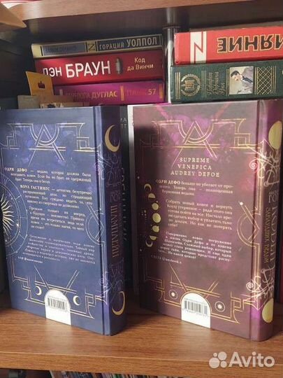 Ковен озера Шамплейн