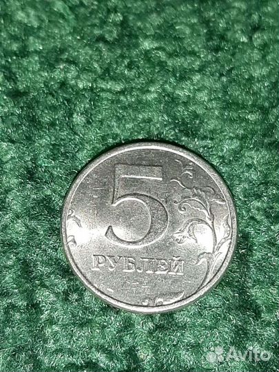 5 р разные, года