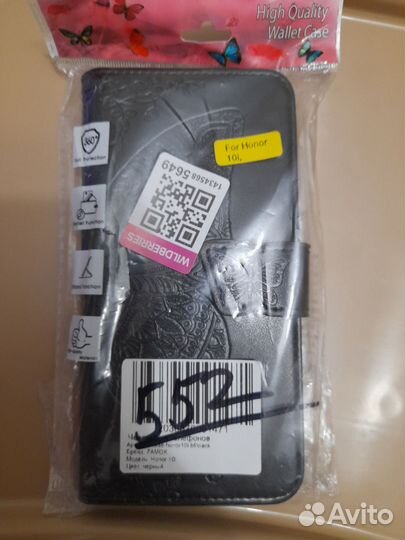 Чехол на honor 10i