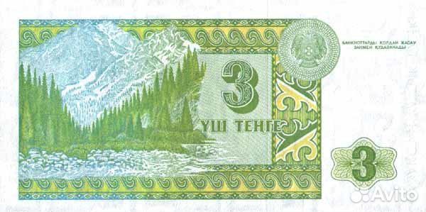 Монеты 1993 года