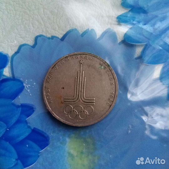 Монеты СССР