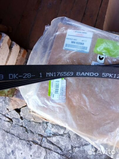 Ремень генератора Mitsubishi Colt