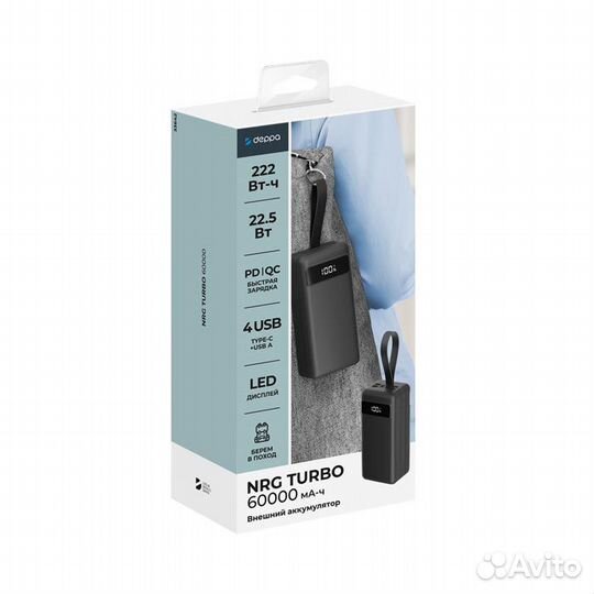 Внешний аккумулятор Deppa NRG Turbo V2 60000 mAh ч