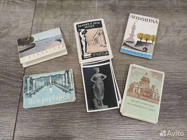 Мини открытки СССР Ленинград Эрмитаж цена за всё