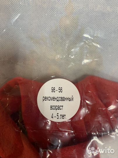 Новогодний костюм деда мороза