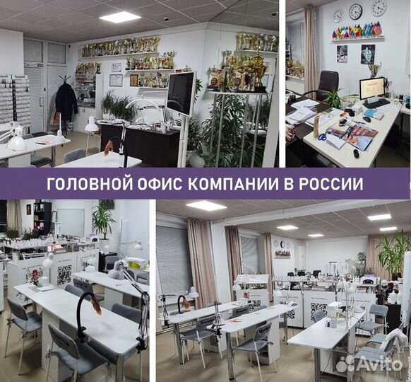 Интернет магазин товаров для маникюра