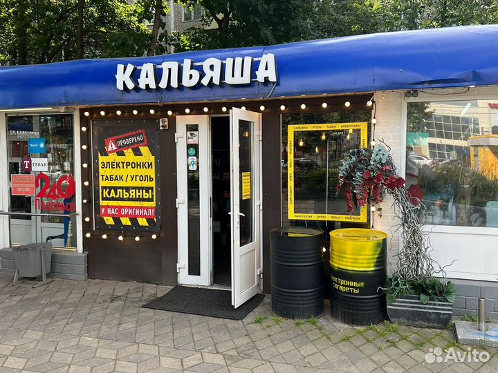 Готовый бизнес Кальянная - Табачная