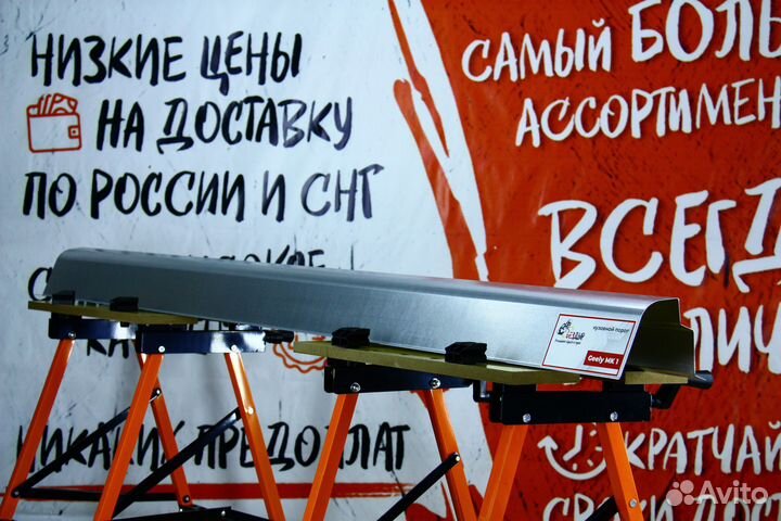 Ремонтный порог Geely MK