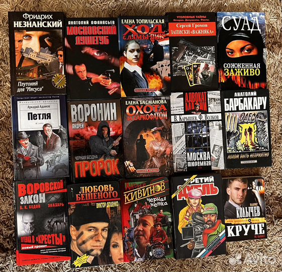 Книги из домашней библиотеки