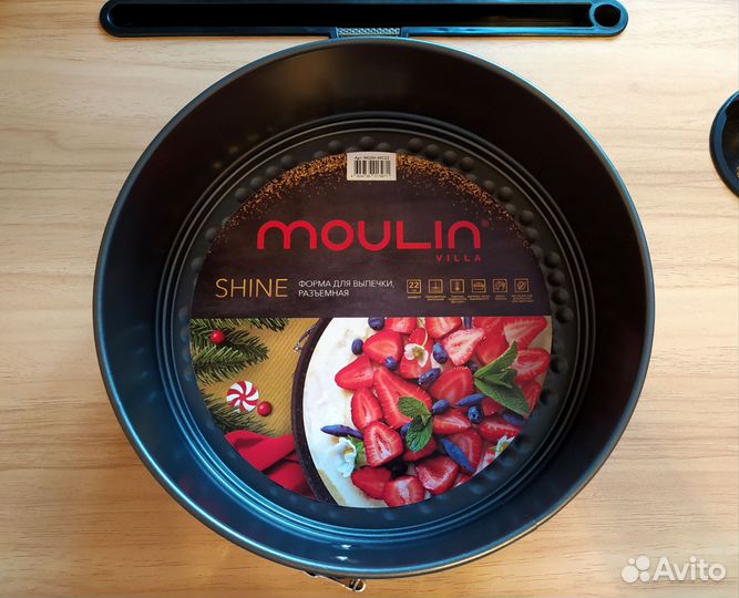 Mouline Shine разъемная форма для выпечки 22 см