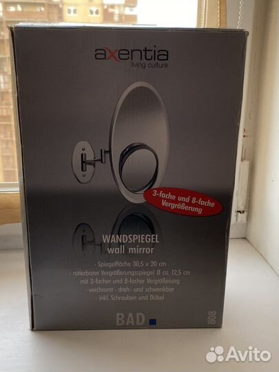 Зеркало в ванную