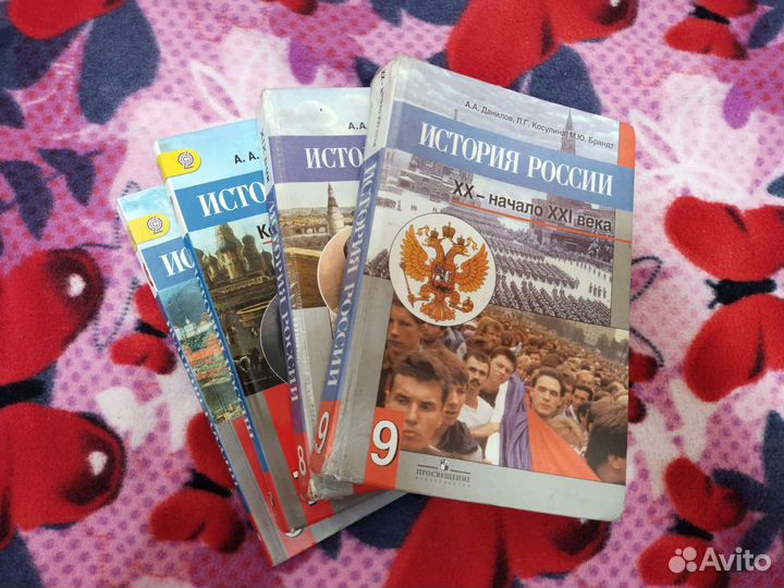 Набор учебников истории 6-9 класс