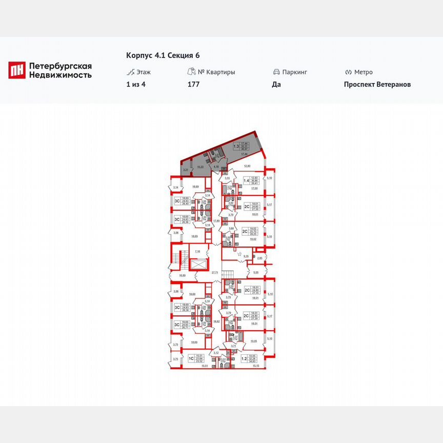 1-к. квартира, 35,3 м², 1/4 эт.