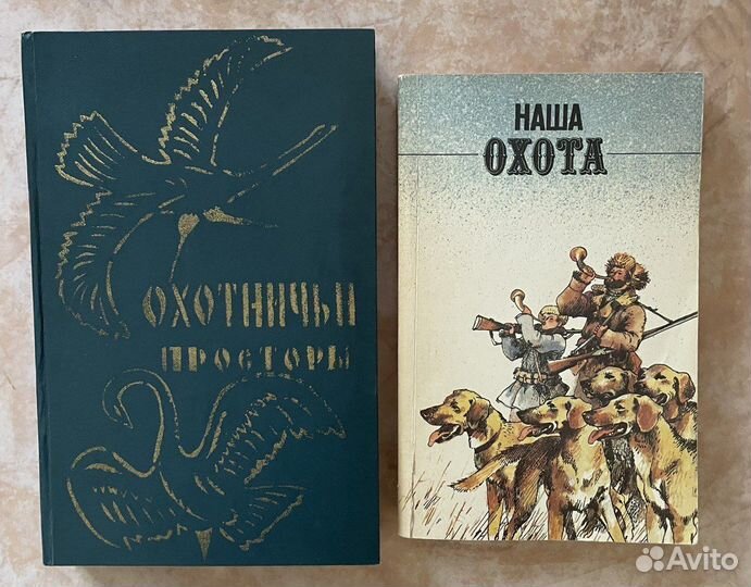 Книги разные