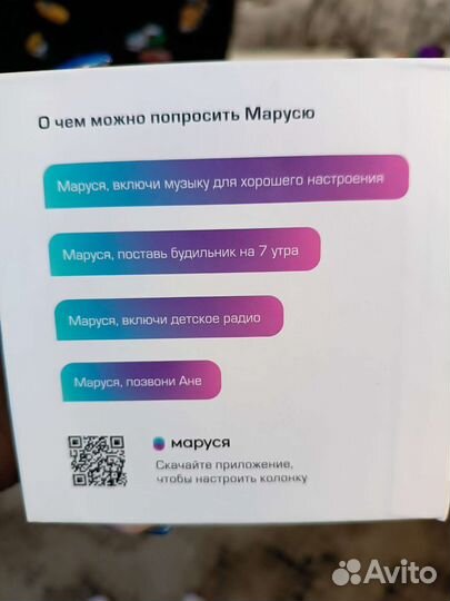 Умная колонка Prestigio Smartvoice с Марусей