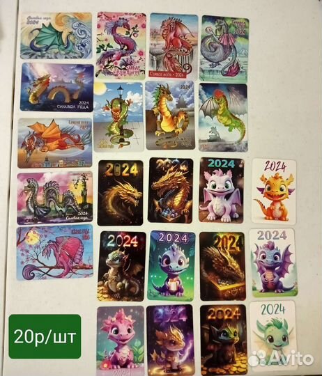 Календарь карманный. Рисунки. Драконы