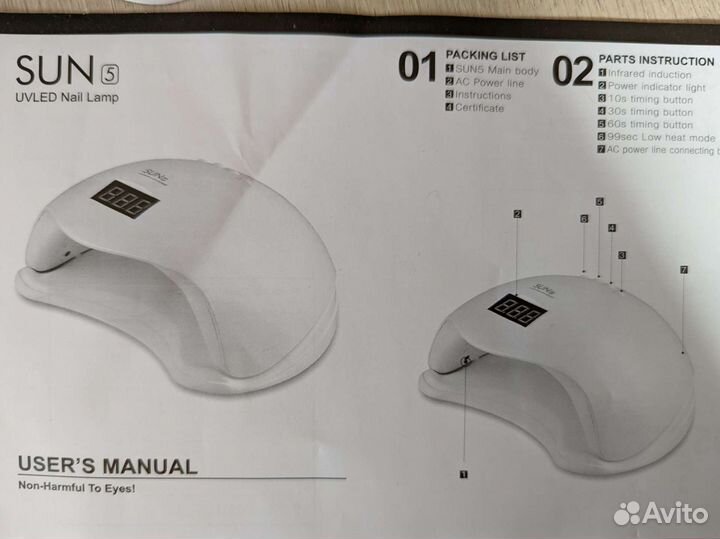 Лампа UV/LED для микюра