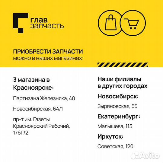 Радиатор кондиционера chevrolet Cruze 1.4-1.8 (09- ) / Orlando 1.4-1.8 (11- ) / opel Astra J 1.4-1.8