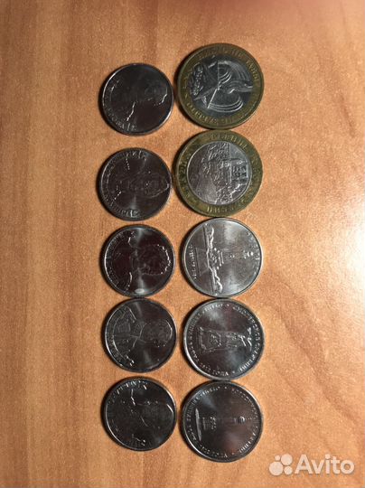 Коллекционные монеты