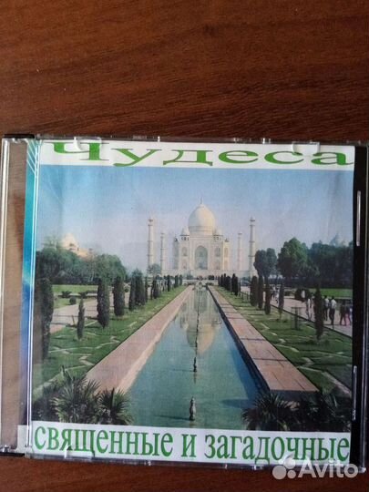 Диски двд с познавательными фильмами