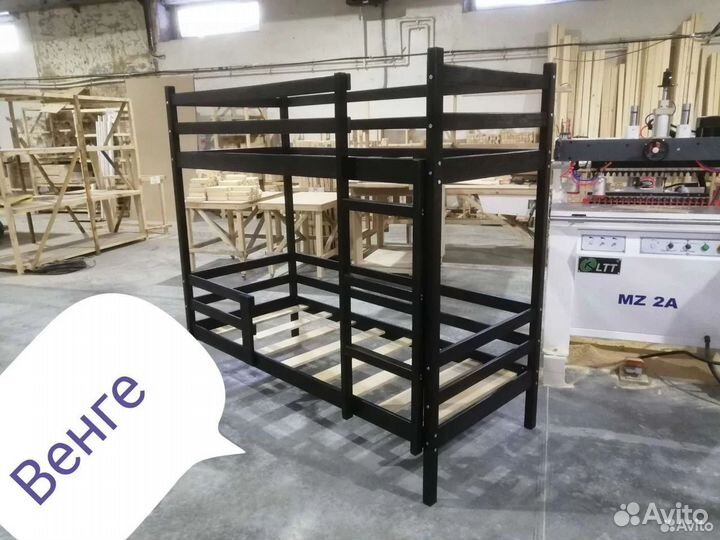 Двухъярусная кровать высокий борт. Цвета на выбор