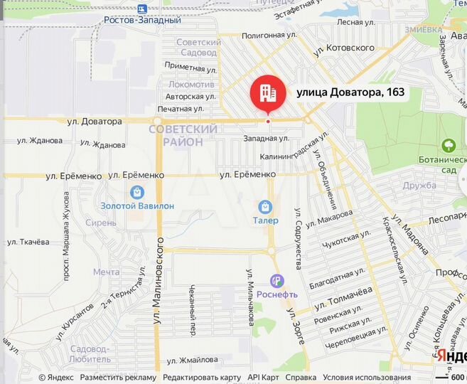 Участок 1,77 га (промназначения)