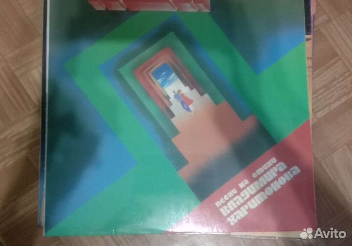 Виниловые пластинки