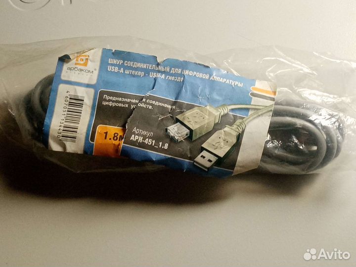 Шнур соединительный для цифровой аппаратуры USB A