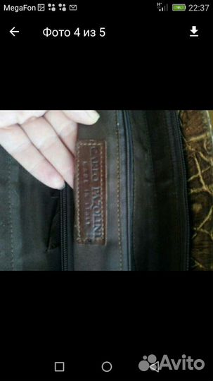 Сумка женская