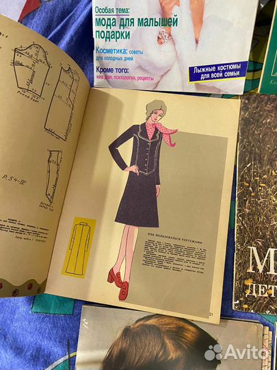 Журналы мода вышивка вязание