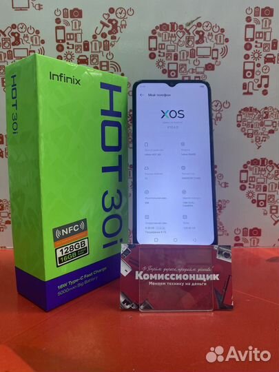 Infinix HOT 30i, 8/128 ГБ