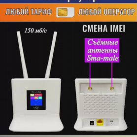 Новый Wi-Fi роутер 4g/LTE tianjie для дачи и дома