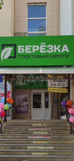 Торговая площадь, 60 м²